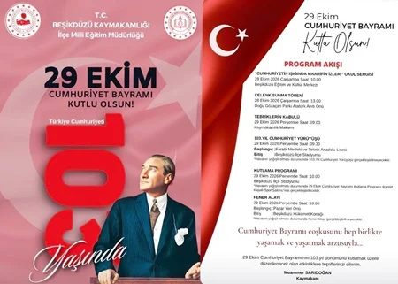 er5